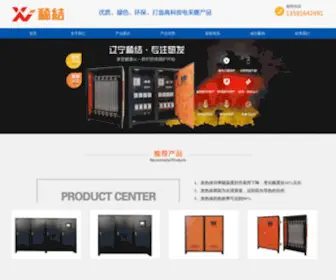 ZGDYKGT.com(河南电锅炉) Screenshot