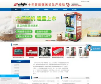 Zgelite.com(智能碾米机) Screenshot