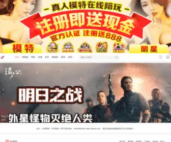 Zgfanli.com(影视大全) Screenshot