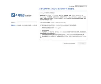 ZGFDJ.cn(Z-BlogPHP 1.6.5 Valyria Build安装程序) Screenshot