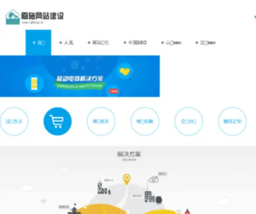 Zgfeng.cn(Zgfeng) Screenshot