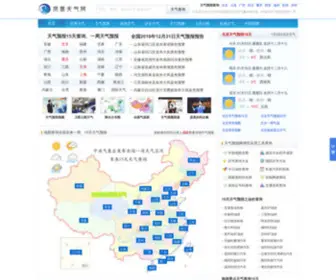 ZGFH.net(凤凰旅游天气网) Screenshot