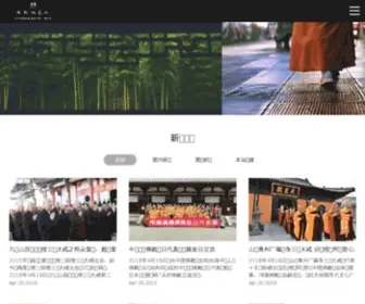 ZGFJBD.com(中国佛教报道网) Screenshot