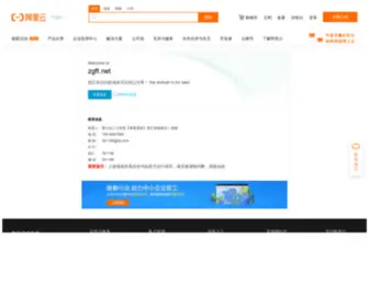 ZGFT.net(施封锁) Screenshot