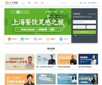 Zggonglue.com(跟宋宣学开小型餐厅) Screenshot