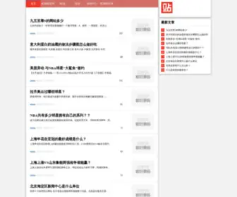 Zggongshui.com(巩义市正兴供水材料有限公司) Screenshot