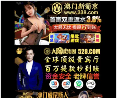 Zgguanjian.com(沧州远东管件制造有限公司) Screenshot