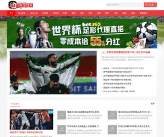 ZGGXSH.com(中国国学书画网) Screenshot