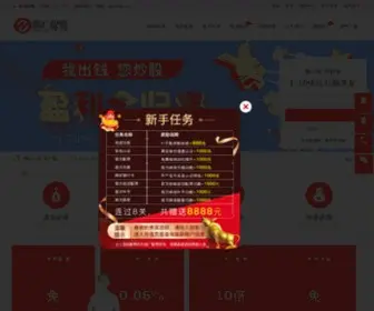 ZGHBTY.com(正规配资公司) Screenshot