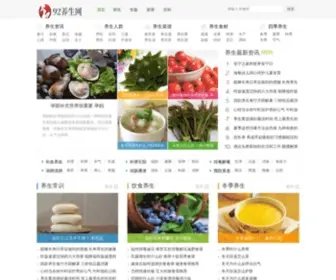 ZGHDJK.com(华东健康网) Screenshot