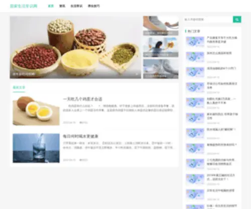 ZGHHJR.com(中国淮海金融网) Screenshot