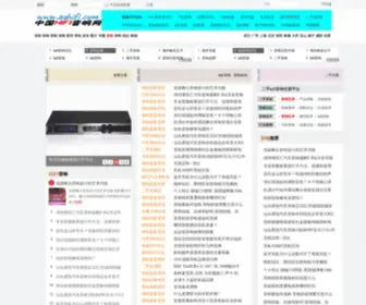 Zghifi.com(中国HIFI音响网) Screenshot