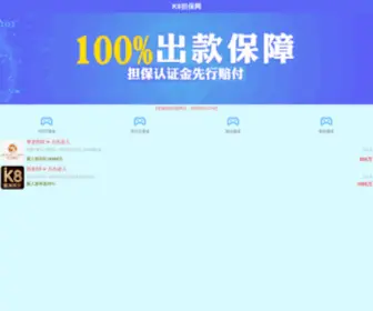 ZGHNGB.com(平顶山市国邦新材料有限公司) Screenshot