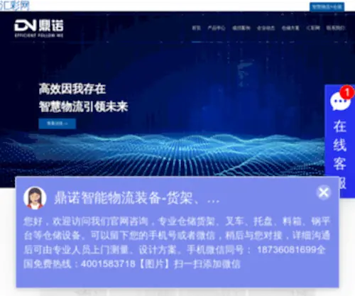 ZGHNMC.com(ZGHNMC) Screenshot