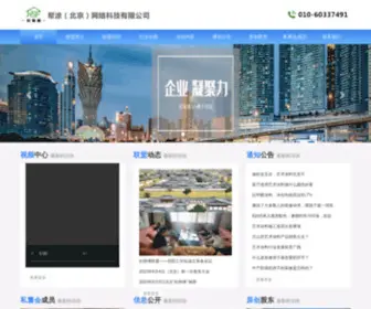 ZGHSF.com(解梦大全) Screenshot