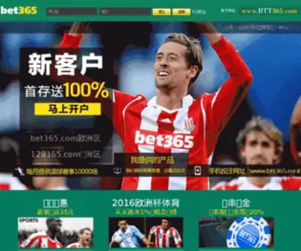 Zghuan.com(M6米乐App网下载) Screenshot