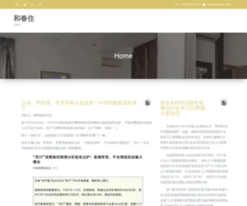 ZGhvac.com(Circle procurement) Screenshot