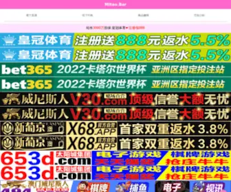 ZGHXQS.com(KU体育) Screenshot