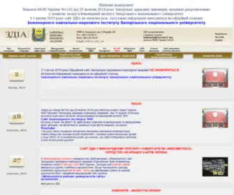 Zgia.zp.ua(Запорізька) Screenshot