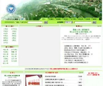 Zgia2004.net(自贡保险网) Screenshot