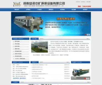 ZGJCBN.com(河南益泽中矿环保设备公司) Screenshot