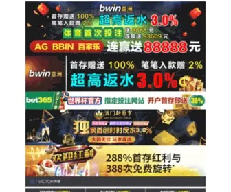 ZGJCFZW.com(Zgjcfzw国内十强配资网) Screenshot