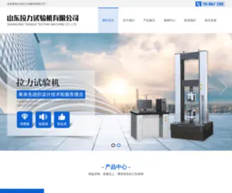 Zgjiansuji.com(山东拉力试验机有限公司) Screenshot