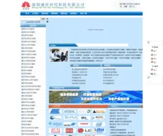 Zgjiemi.com(芯片解密) Screenshot
