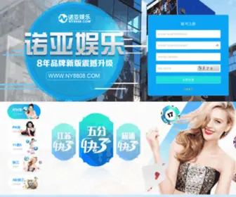 ZGJLHX.com(在线澳门游戏网站) Screenshot