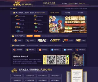 ZGJSZZ.com(中文网) Screenshot