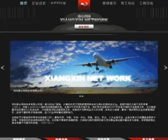 ZGJW.mobi(中国鸡网) Screenshot