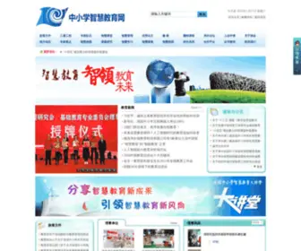 ZGJXLM.com(中国家校教育联盟网) Screenshot