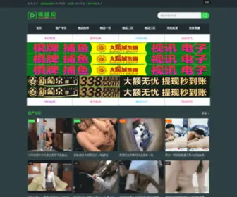 ZGJZLWW.com(咪咪爱991) Screenshot