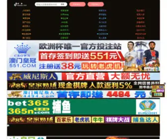 Zgkangli.com(草本真水全国招商加盟中心) Screenshot