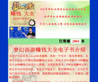 ZGKSMH.com(宝博体育) Screenshot