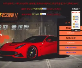 Zglanews.com(中国乐安宣传网) Screenshot