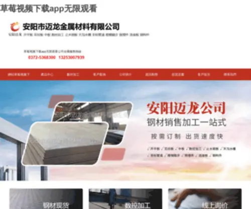 ZGLCZ.com(草莓视频下载app苹果) Screenshot