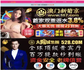 ZGLNZJ.com(力能重型机械有限公司) Screenshot