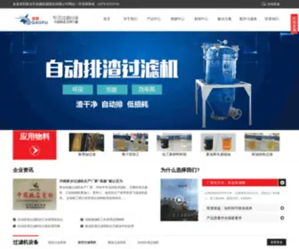 ZGLvyouji.com(河南新乡高服机械股份有限公司) Screenshot