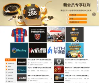 ZGLY.tv(William hill网) Screenshot