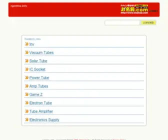 Zgmeinv.info(Domain information) Screenshot