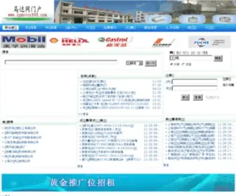 Zgmotor888.com(云顶集团) Screenshot