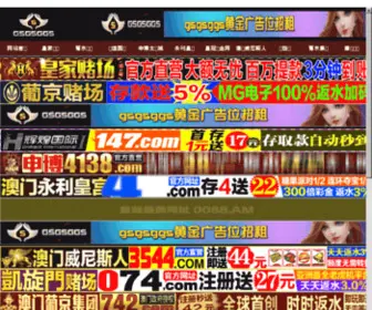 ZGMS211.com(中国美术培训网) Screenshot