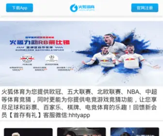 ZGMSZJW.com(中国免烧砖机网) Screenshot