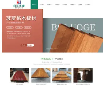 Zgmucai.com(高清影视) Screenshot
