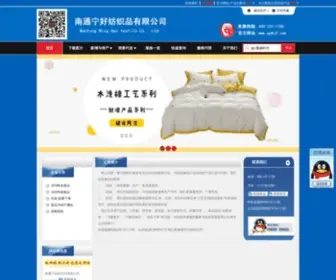 ZGNHJF.com(四件套) Screenshot