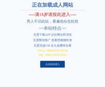 ZGNMYW.org(河北九州中医药研究院) Screenshot