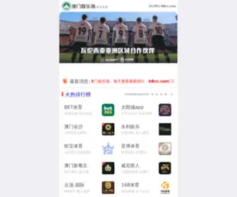 ZGNYKFW.com(Suncitygroup太阳新城（主页欢迎你）) Screenshot