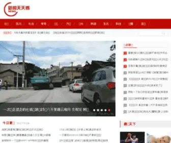 ZGNZZ.cn(男装招商代理加盟网) Screenshot