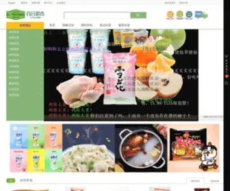 Zgomart.com(百合网上超市为您提供最全的亚洲食品) Screenshot